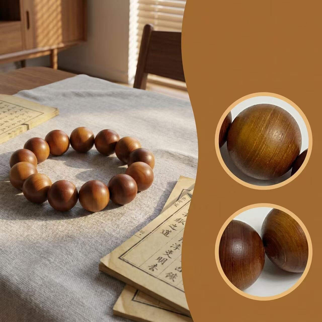 BR-036 cliff cypress wood beaded bracelet photo 2